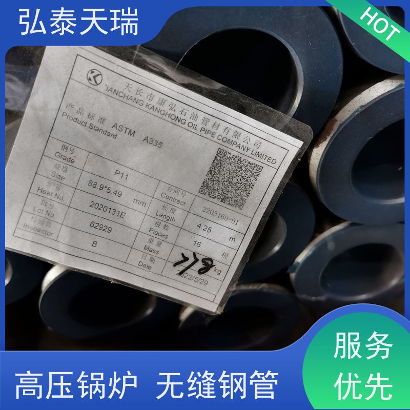  工业用 ASTM A213 T12高压锅炉无缝钢管 高强度耐酸 品质可信