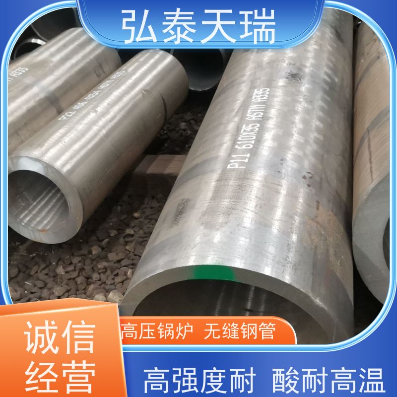  石化工程用管 ASME SA213 T11高压锅炉无缝钢管 表面无裂缝 品质可信