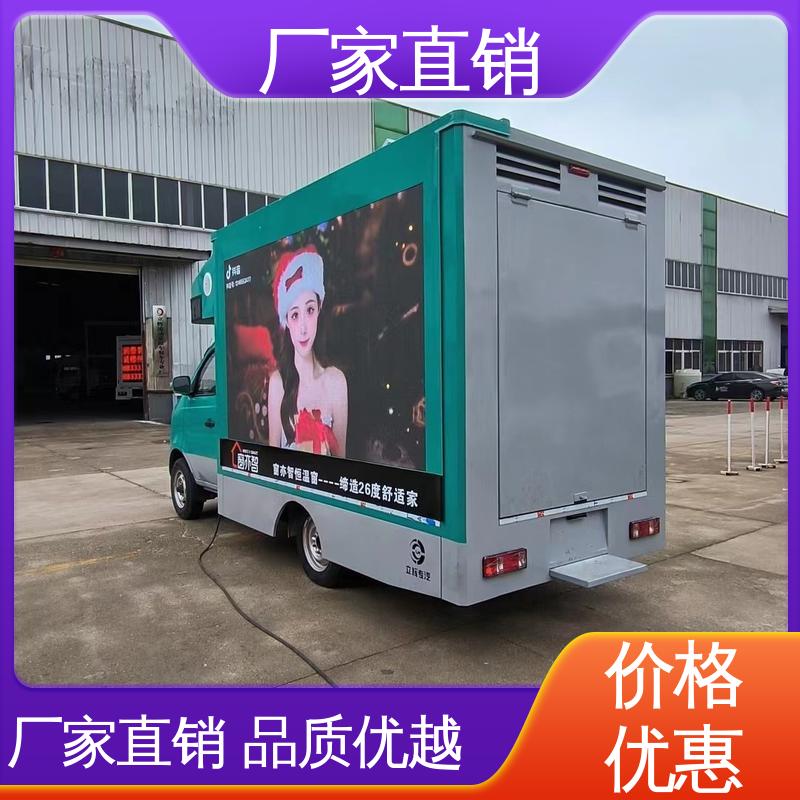福田领航 全国可上户 传媒车 P4P5彩屏可选 户外演出车
