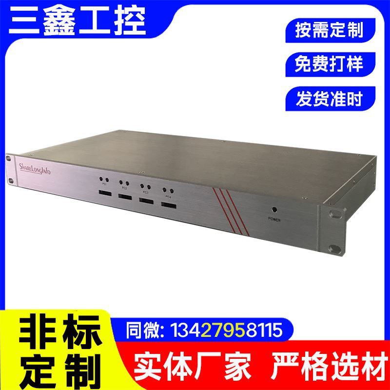 5U机柜机箱4u钣金外壳cnc定制 镀锌板铝合金不锈钢机 箱订做