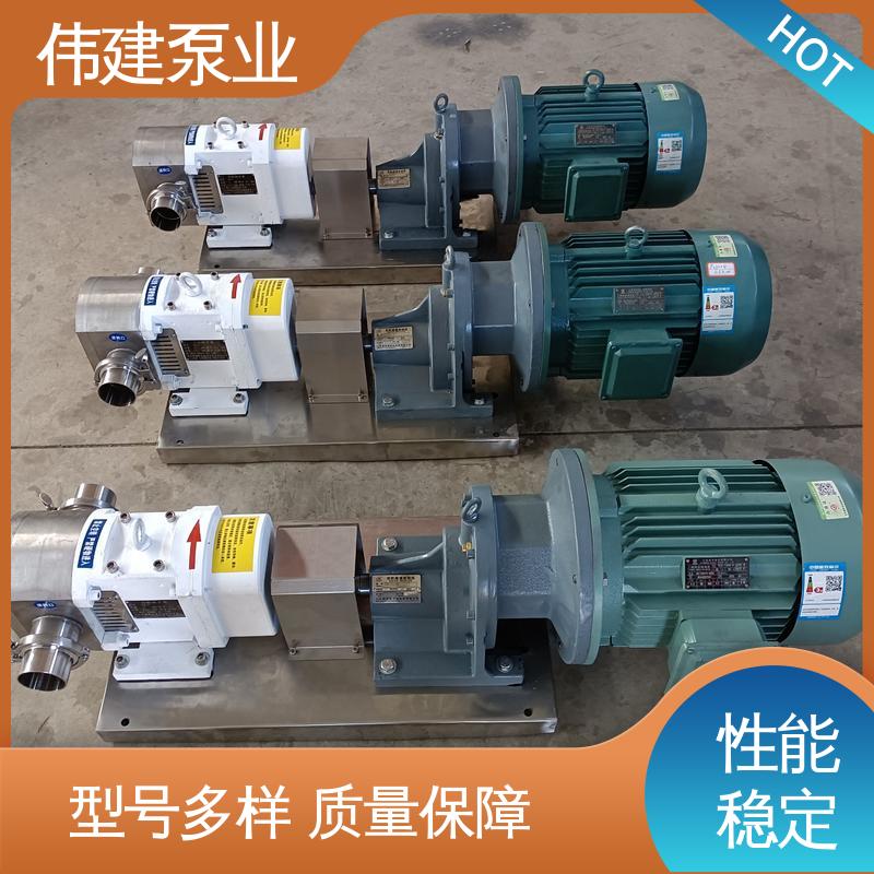 高粘度浆料输送泵 不锈钢凸轮转子泵 流量大 压力高 果浆灌装机 伟建