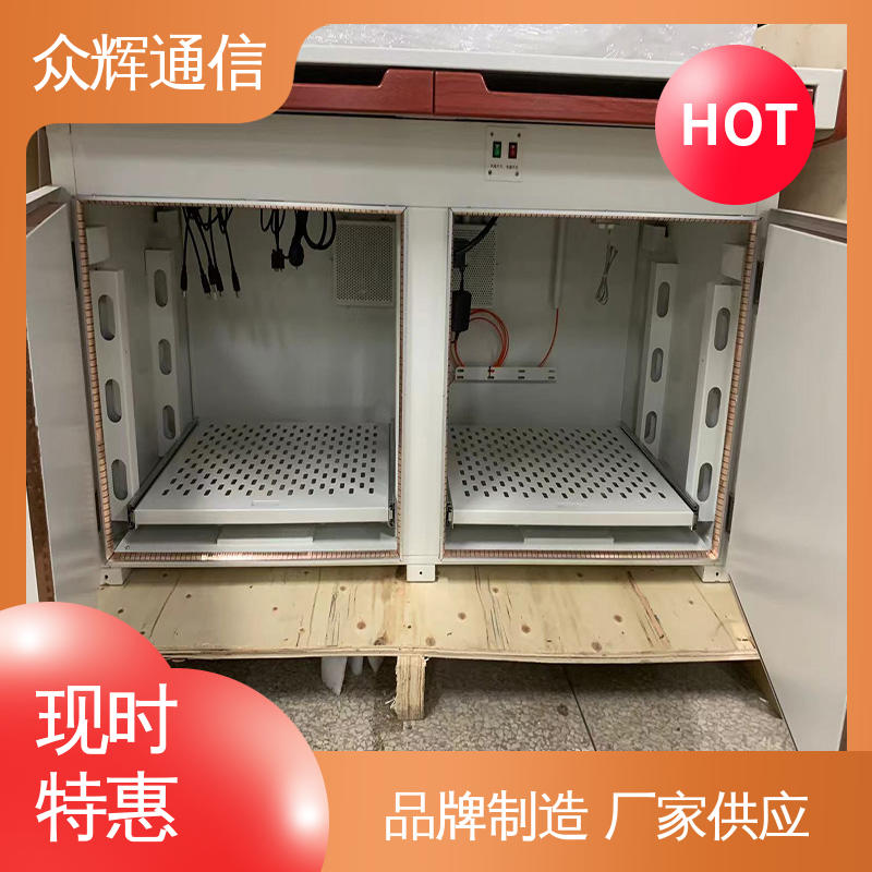 屏蔽电脑桌 7折优惠促销 认证检测报告 ZHS-JZ型 众辉通信