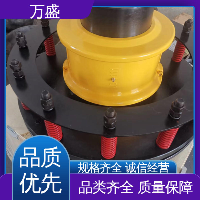 万盛 靠背轮弹性联轴器 JS9蛇簧连动节 快速拆装式