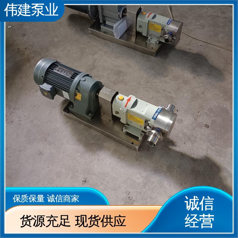 伟建 土豆泥定量罐装机 粘稠液体树脂电动泵 无极高速转子泵