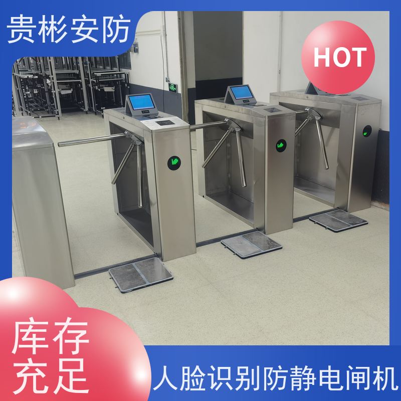 贵彬安防 闸机门禁系统 esd静电测试三辊闸 品质稳定 口碑好 库存充足