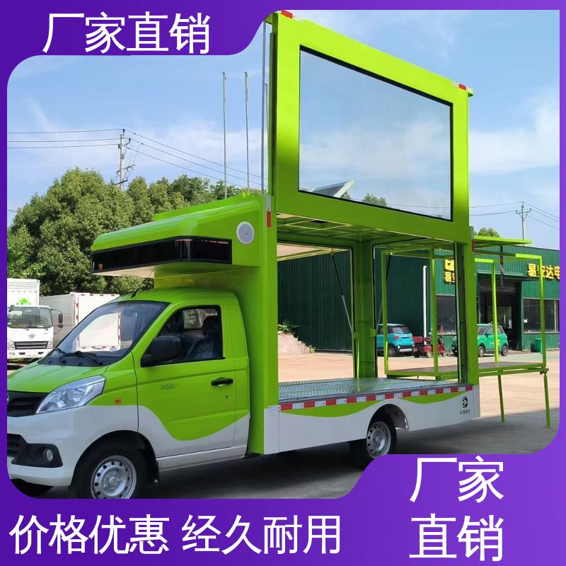 小型舞台车 P4P5彩屏可选 上门回收 led广告车 二手