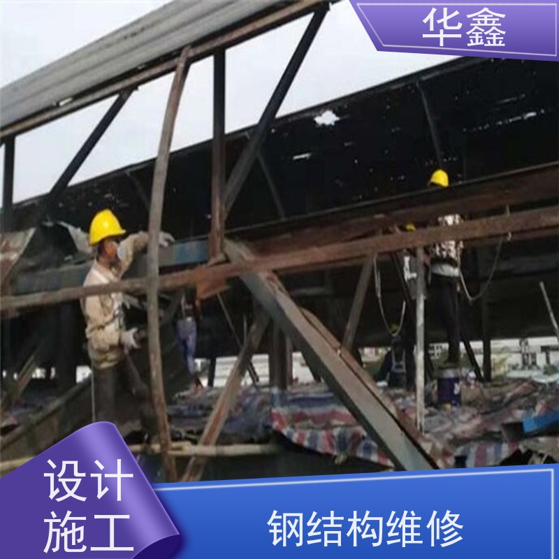 华鑫 钢结构刷油漆防腐 使用寿命长 耐冲击 按需加工定制