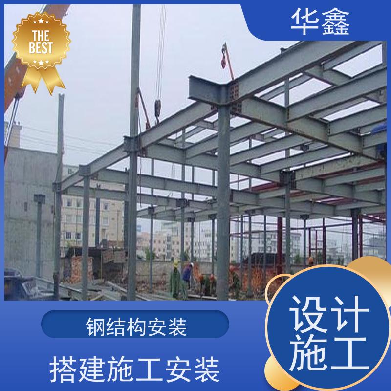 华鑫 电厂锅炉钢架防腐 翻新 施工搭建 全国业务承接