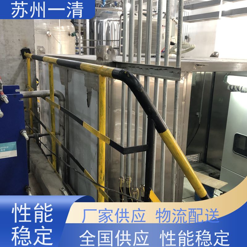 苏 州一清丙烯腈废水处理 苯乙腈污水处理 高级氧化设备 反应速度快