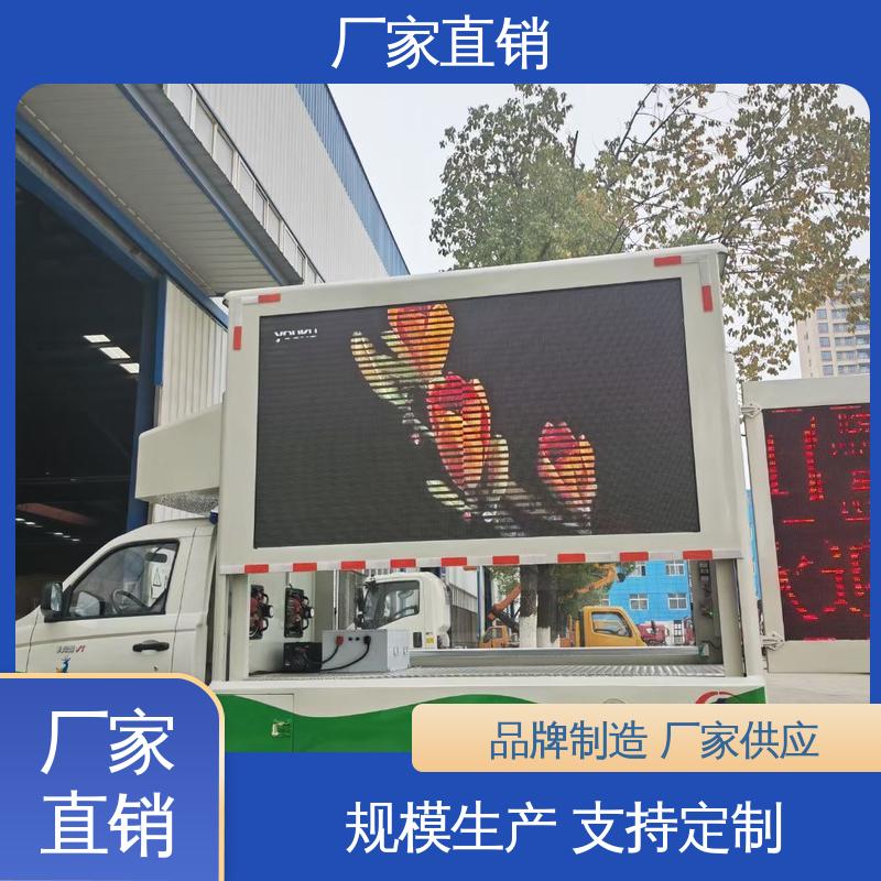 全国可上户 舞台车 P4P5彩屏可选 放映演出车 豪沃