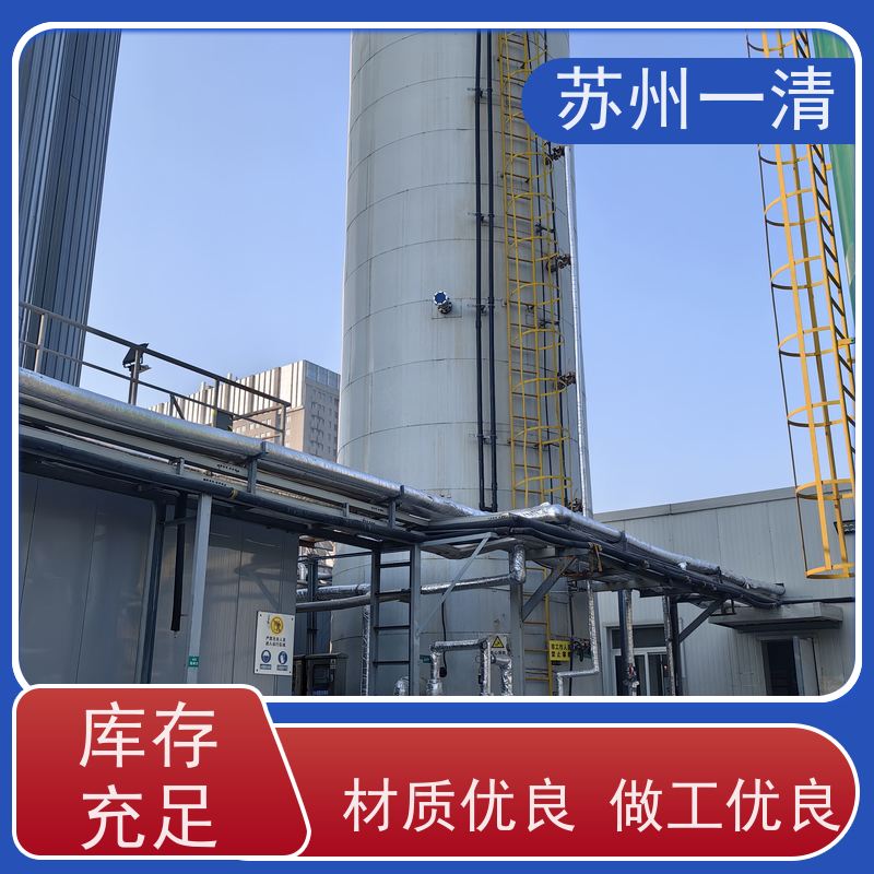苏 州一清 化工制药废水处理工程 检修方便 运行平稳 寿命长 在线接单