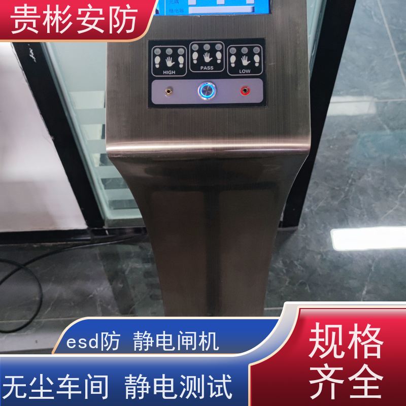 贵彬安防 闸机门禁系统 650人体综合测试仪 运行稳定 支持加工定制