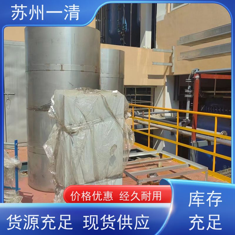 苏 州一清 医药农药废水处理工程 操作简便 易于控制 结构简单 规格齐全