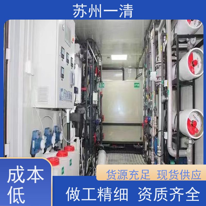 德国进口 医药中间体废水处理工程 操作方便 耐磨损 运行稳定 在线接单