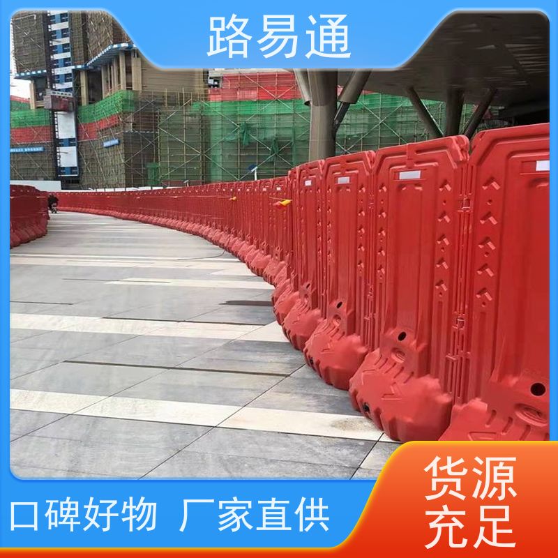 路易通塑料护栏 安全隔离防撞 黄色蓝色可选 1000*1800mm