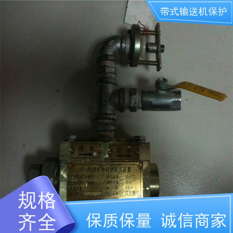 矿山皮带机保护装置GQQ5烟雾传感器安装简单灵敏反应 保障安全