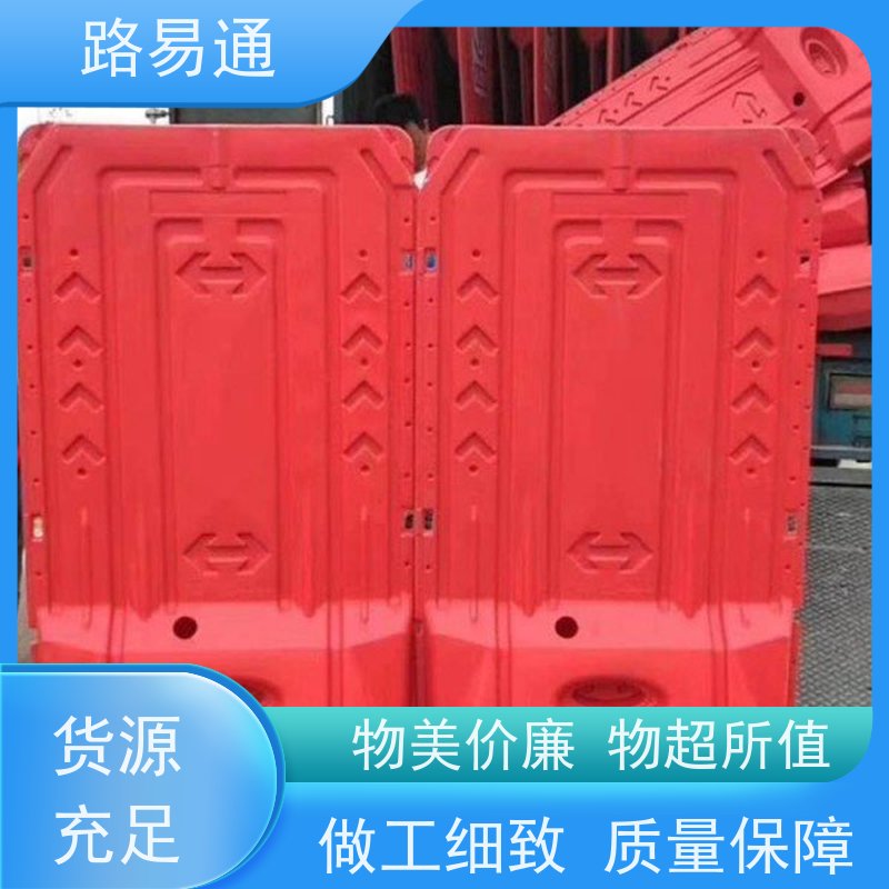 路易通吹塑高水马围挡 耐酸碱耐磨 市政工地安全隔离