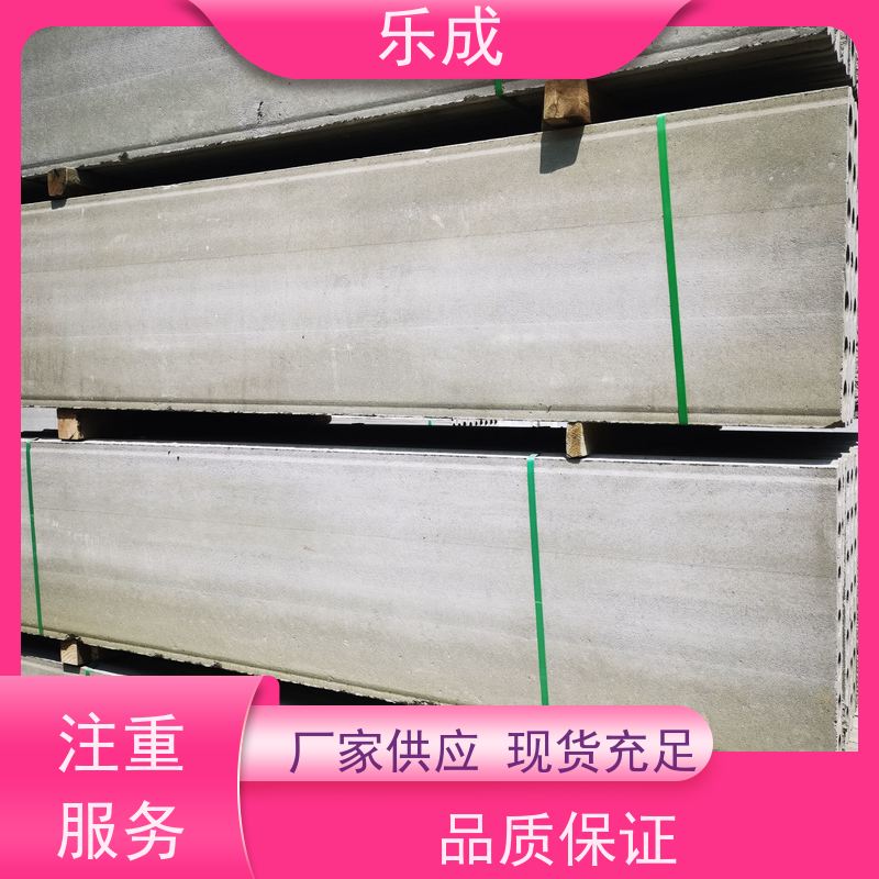 乐成 板胎膜 厂家支持定制易切割 选材优质 现货发货