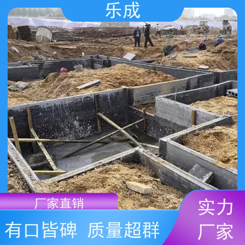 乐成砖胎膜 宽度40/50/60可选 可定制 基础承建用