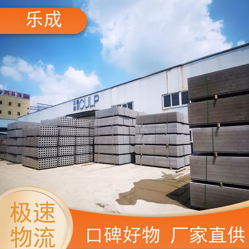 乐成品牌灰色砖胎膜 防潮防火 可定制 当天发货 经久耐用