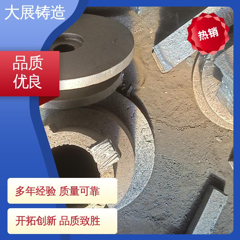 大展供应 毛坯成品一体化 磨机大齿轮 阀体 铸造碳钢件 