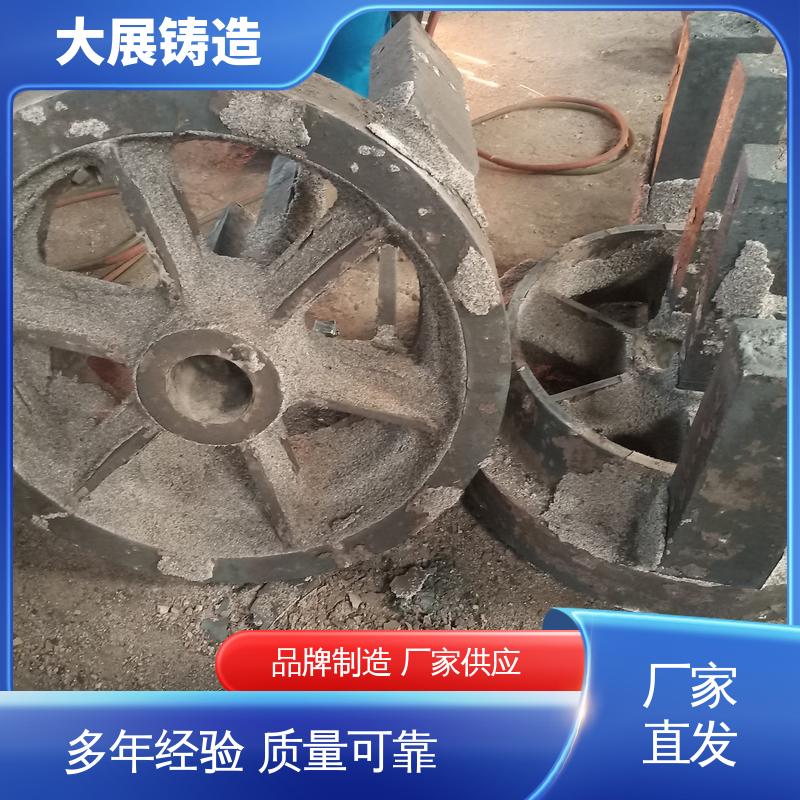 大展供应 铸钢件 磨机大齿轮 工程机械专业配件