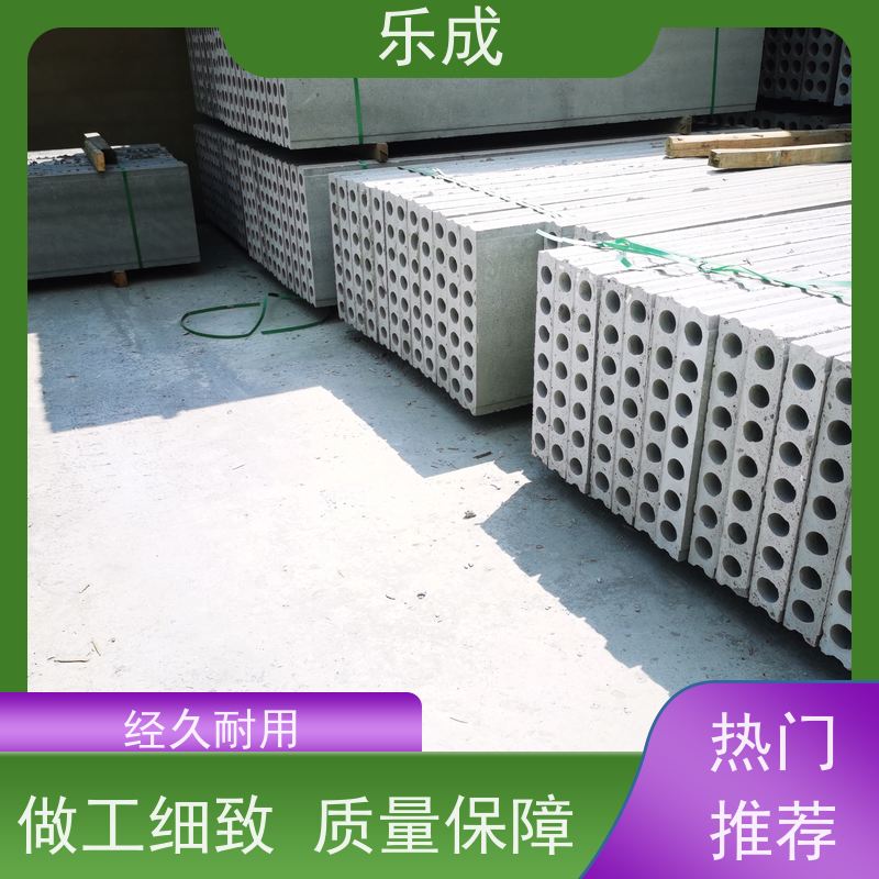 乐成 预制板胎膜 源头厂家 降低成本 当天可发货 品质优良 性能稳定