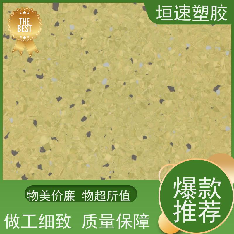 垣速塑胶 运动场pvc防水地板色彩丰富 网球场用地板胶维修 橡塑地板