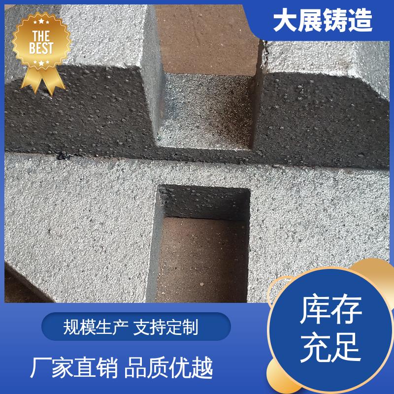 大展供应 合金钢精密铸造 除渣机链条 工程机械专业配件