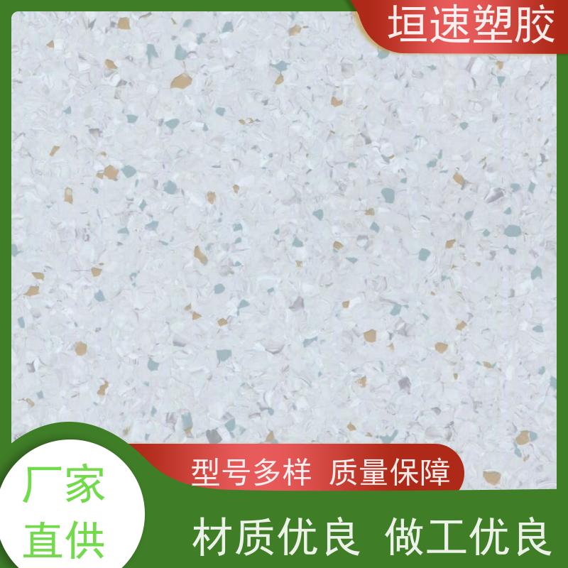 垣速塑胶 篮球场地胶垫维修 养老院专用塑胶地板多色可选 pvc胶地板