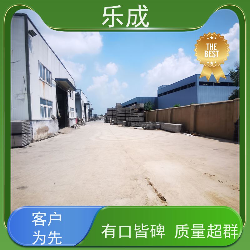 乐成品牌基础承建用板胎模 圆孔板状可定制 耐钻锯钉接