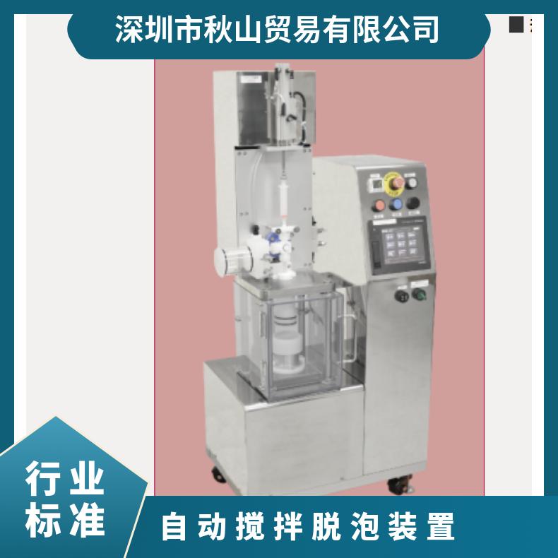 日本fineflow全自动型搅拌脱泡装置灌装机LD600L/LD1200M/LD2000H