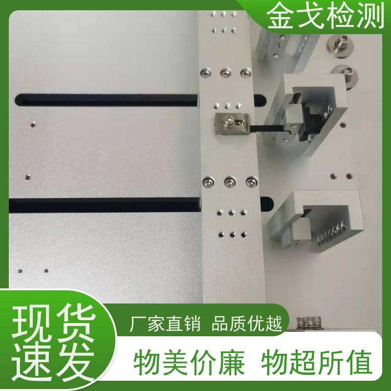 金戈检测 角度弯折试验机 符合标准 电路板抗折疲劳测试机