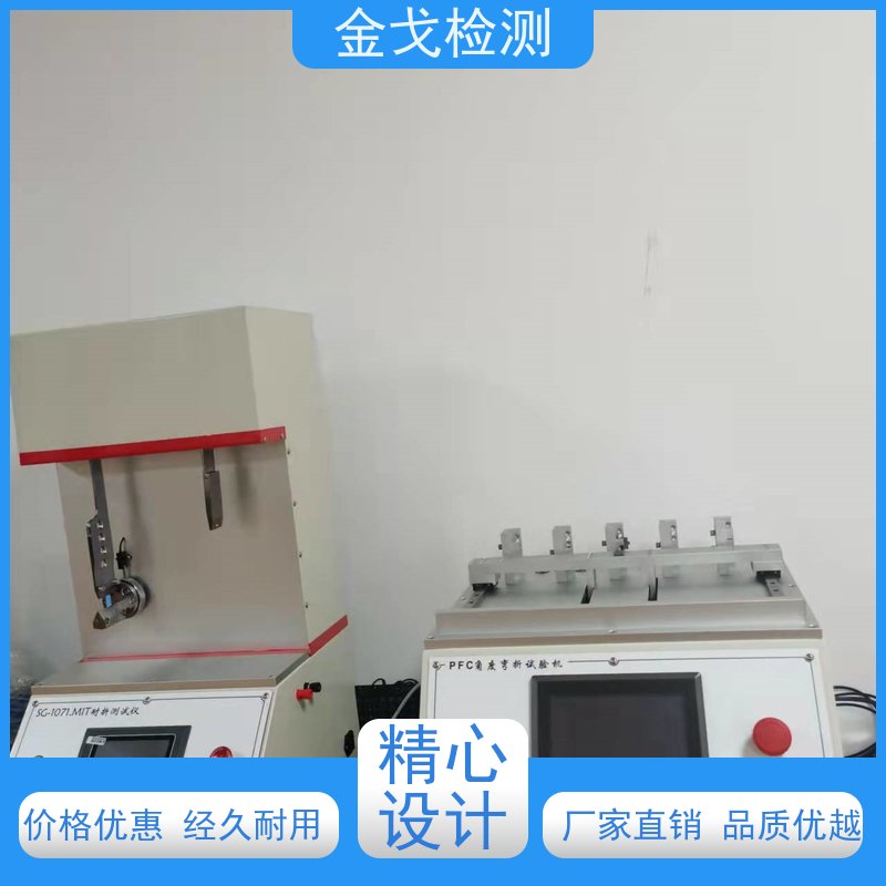 金戈检测 FPC耐折试验机 操作简单 性材料弯折耐久测试机 