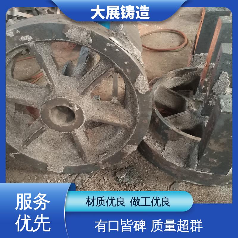 大展供应 合金钢精密铸造 磨机大齿轮 探伤端盖 消失模铸钢件 