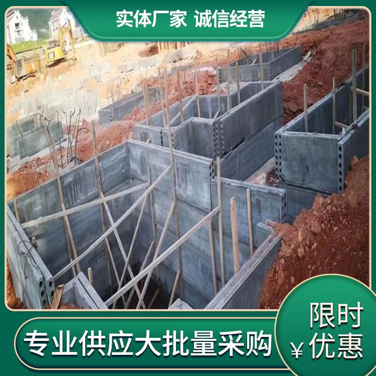  基础混凝土板砖胎膜厂家 工期缩短 易切割 工厂批发