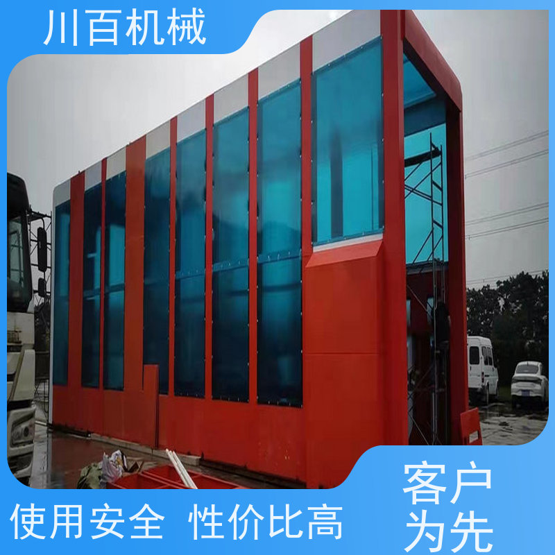 川百机械 龙门摇摆洗车机 结构稳定性较强 欢迎选购