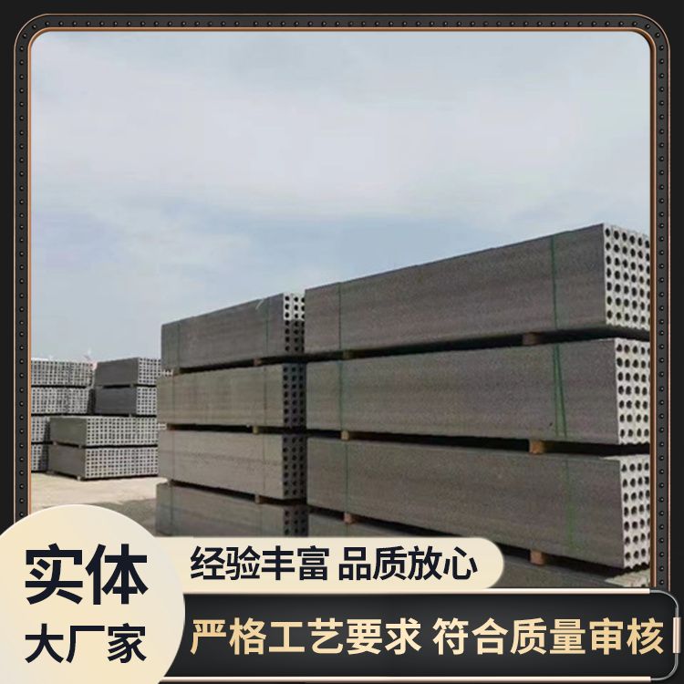  预制炉渣条板砖胎膜生产厂家 减少损耗 防水防潮 强度高