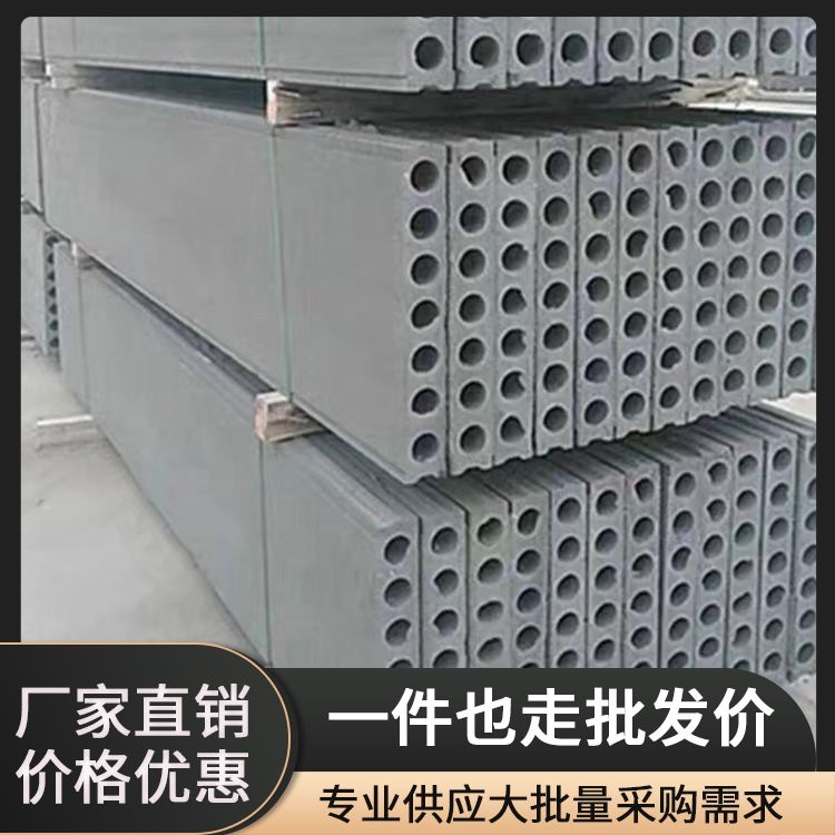  预制炉渣条板砖胎膜厂家直供 使用部位拼接 节能环保 施工快