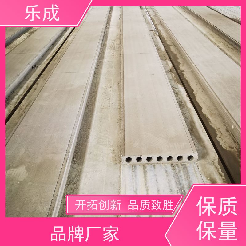 乐成胎膜 预制板 内墙隔断土木工程专用 规格多样可定制