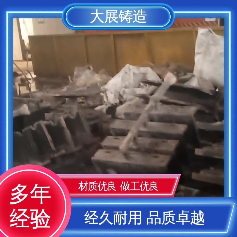 大展供应 数控加工 真空铸造 灰铁大链轮 机械壳体