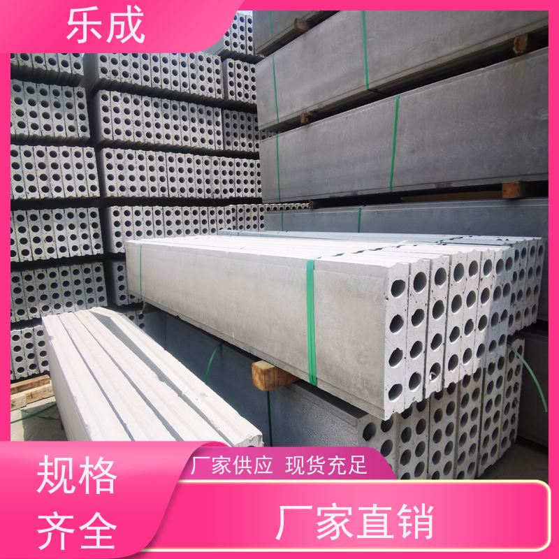 乐成 预制板胎膜 防潮防火 支持定制 当天可发货 品质优良 性能稳定