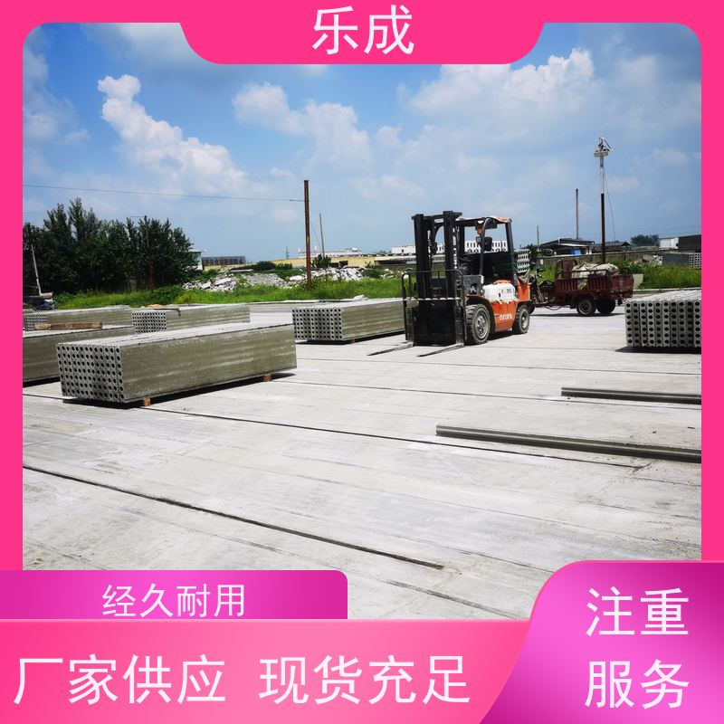 乐成新型混泥土空心板砖胎膜 防火防潮性能优