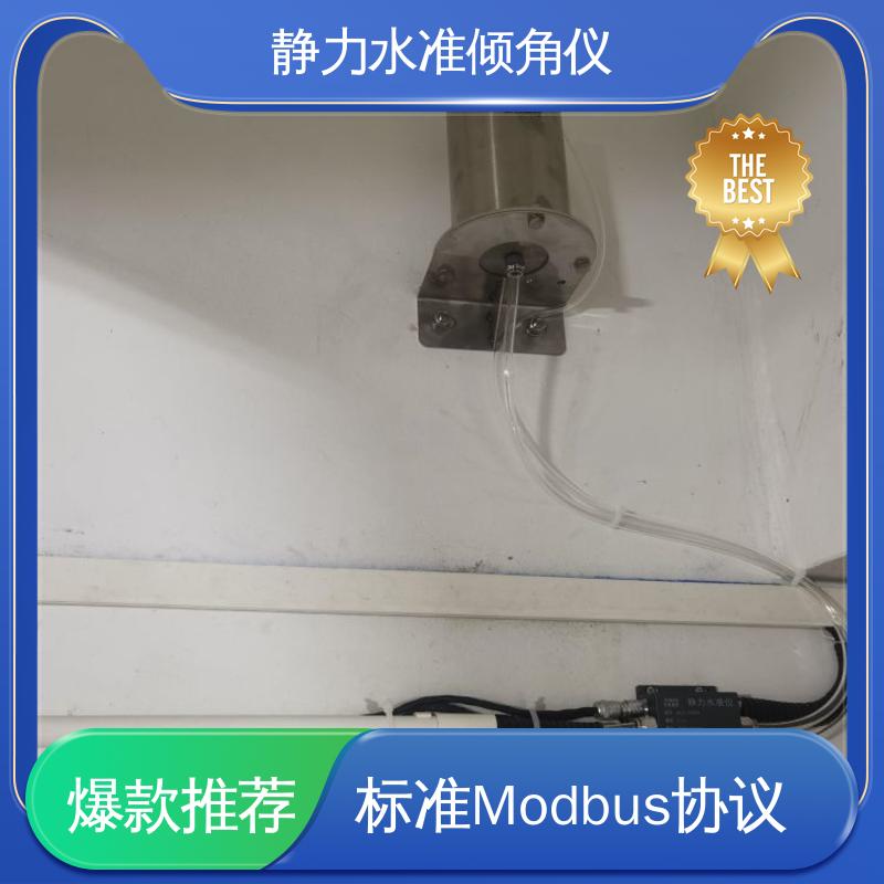 长大桥梁跨中挠度预警 温度补偿 静力水准+倾角集成设备 全天候观测