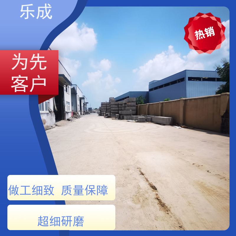 乐成品牌混泥土空心板砖胎模 拼接安装防火防潮 基础承建专用材料
