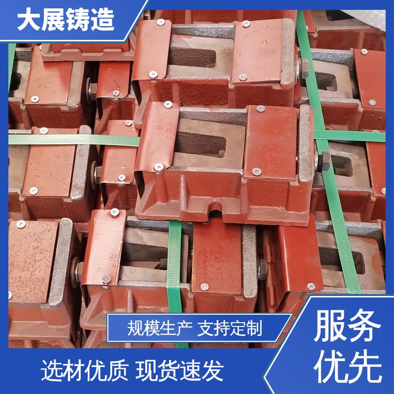 大展铸造 斜垫片 减震垫冲床顶杆 异形垫铁 钢制