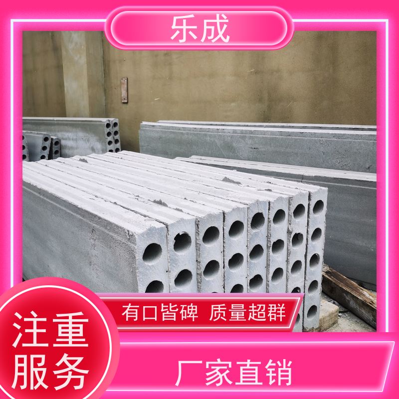 乐成砖胎膜 圆孔板状新型混泥土材料 40/50/60宽可定制