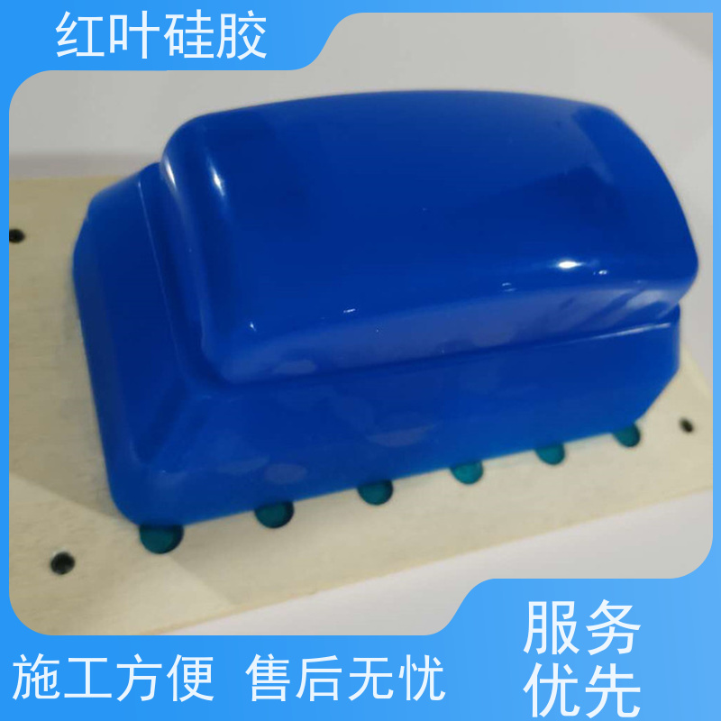 红叶 硅胶公司 回弹力好 上油好 图案印刷清晰 国标级别 经久耐用