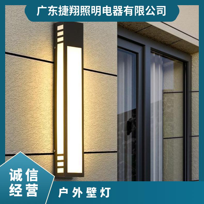 户外壁灯防水庭院门头墙上灯别墅室外阳台极简长条门口外墙灯