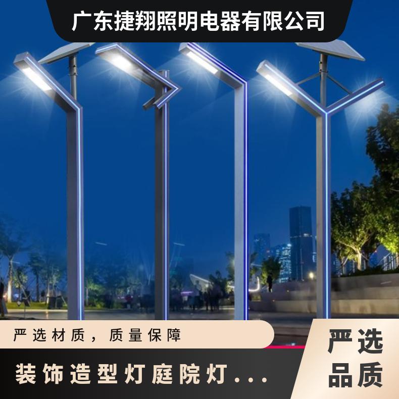 太阳能庭院灯现代简约户外路灯小区道路工程灯